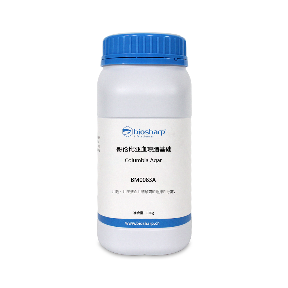 BM0083A 哥伦比亚血琼脂基础