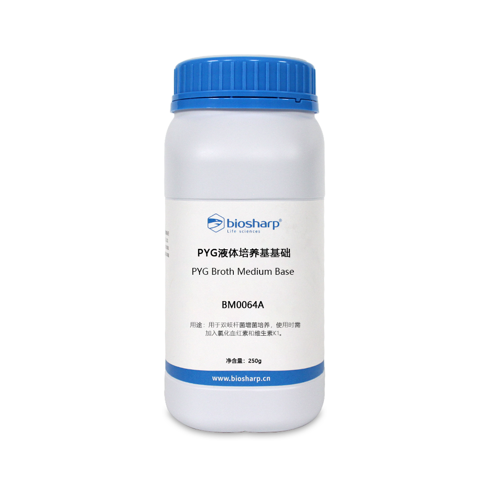 BM0064A PYG液体培养基基础