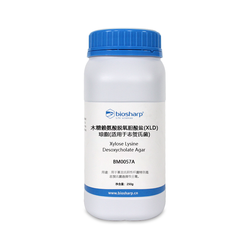 BM0057A 木糖赖氨酸脱氧胆酸盐(XLD)琼脂（适用于志贺氏菌）