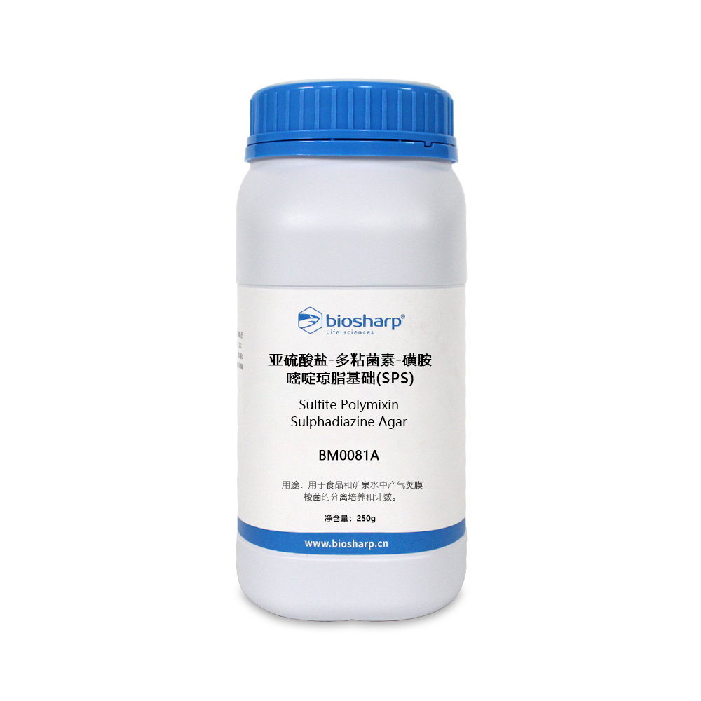 BM0081A 亚硫酸盐-多粘菌素-磺胺嘧啶琼脂基础(SPS)