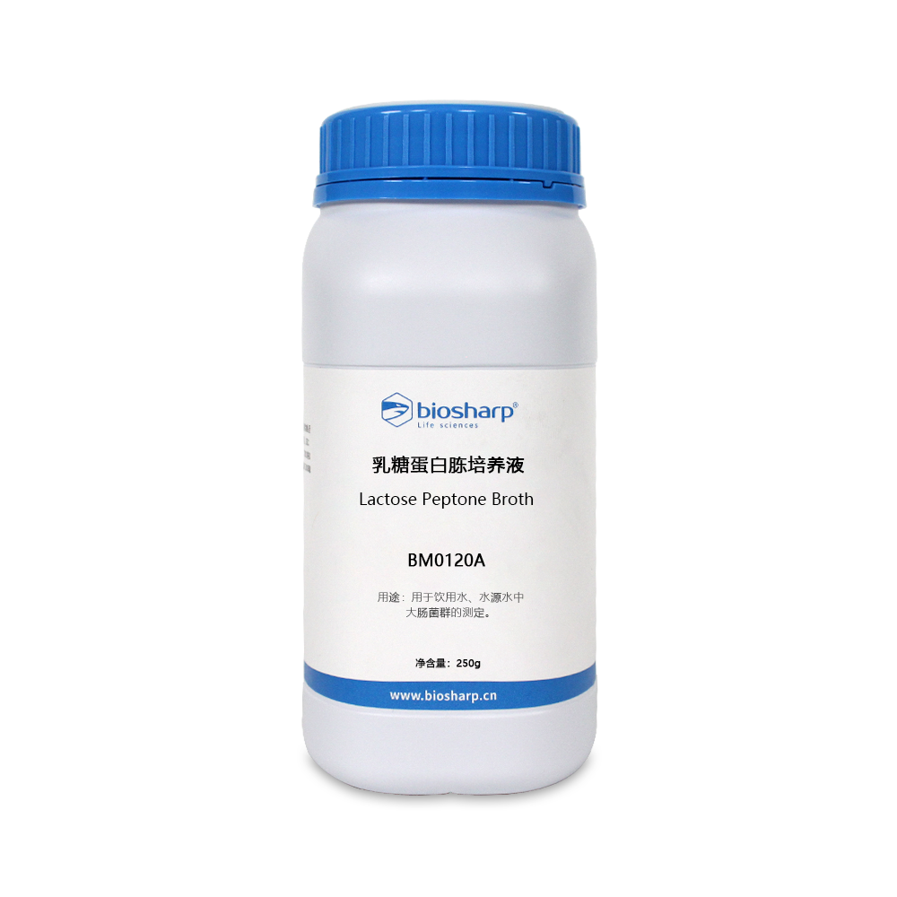 BM0120A 乳糖蛋白胨培养液