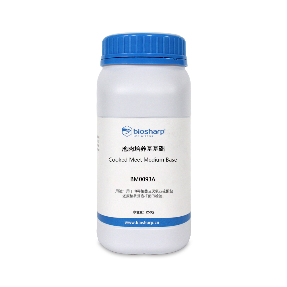 BM0093A 庖肉培养基基础