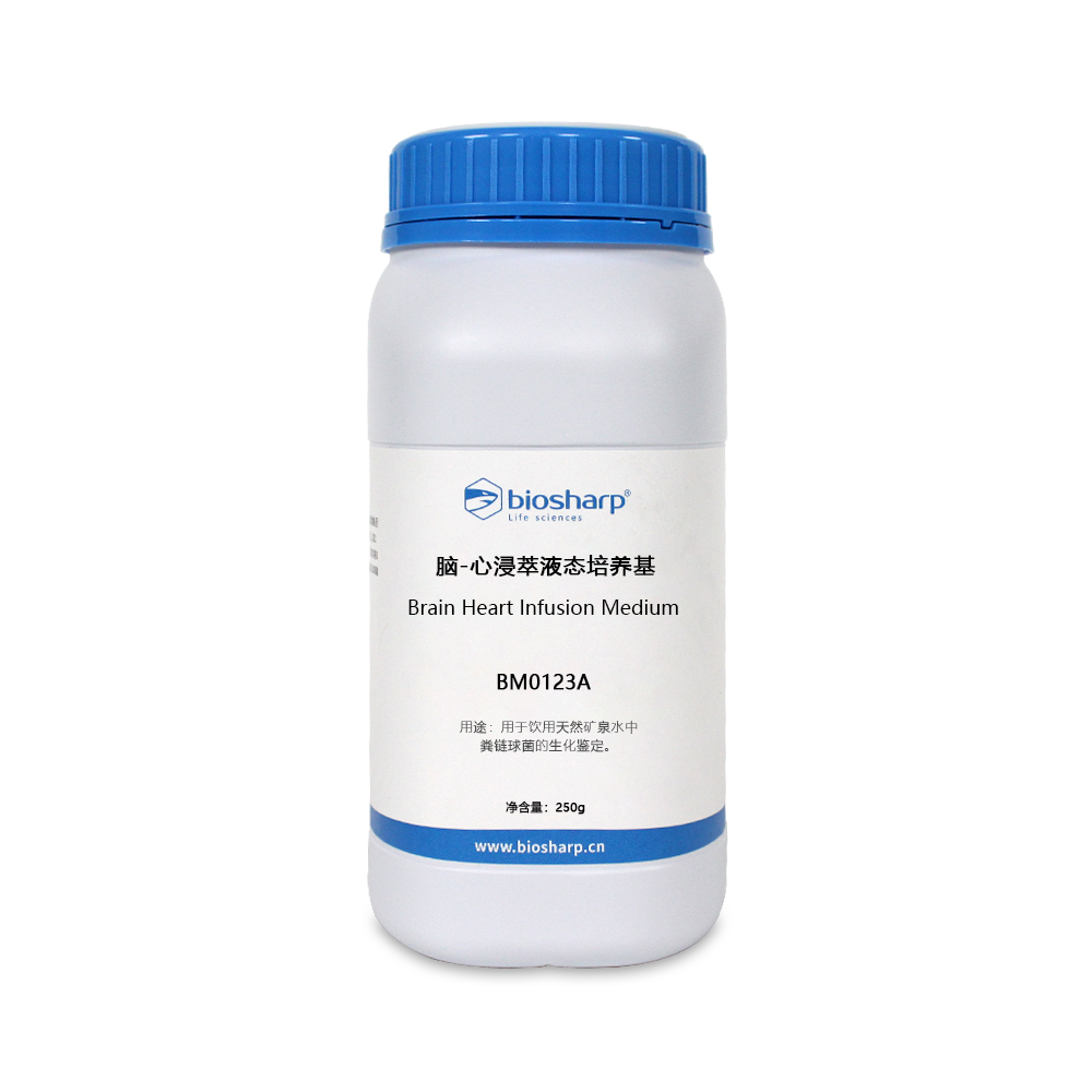 BM0123A 脑-心浸萃液态培养基
