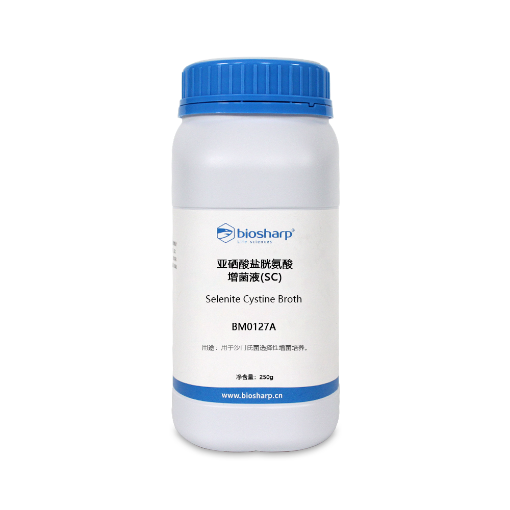 BM0127A 亚硒酸盐胱氨酸增菌液(SC)