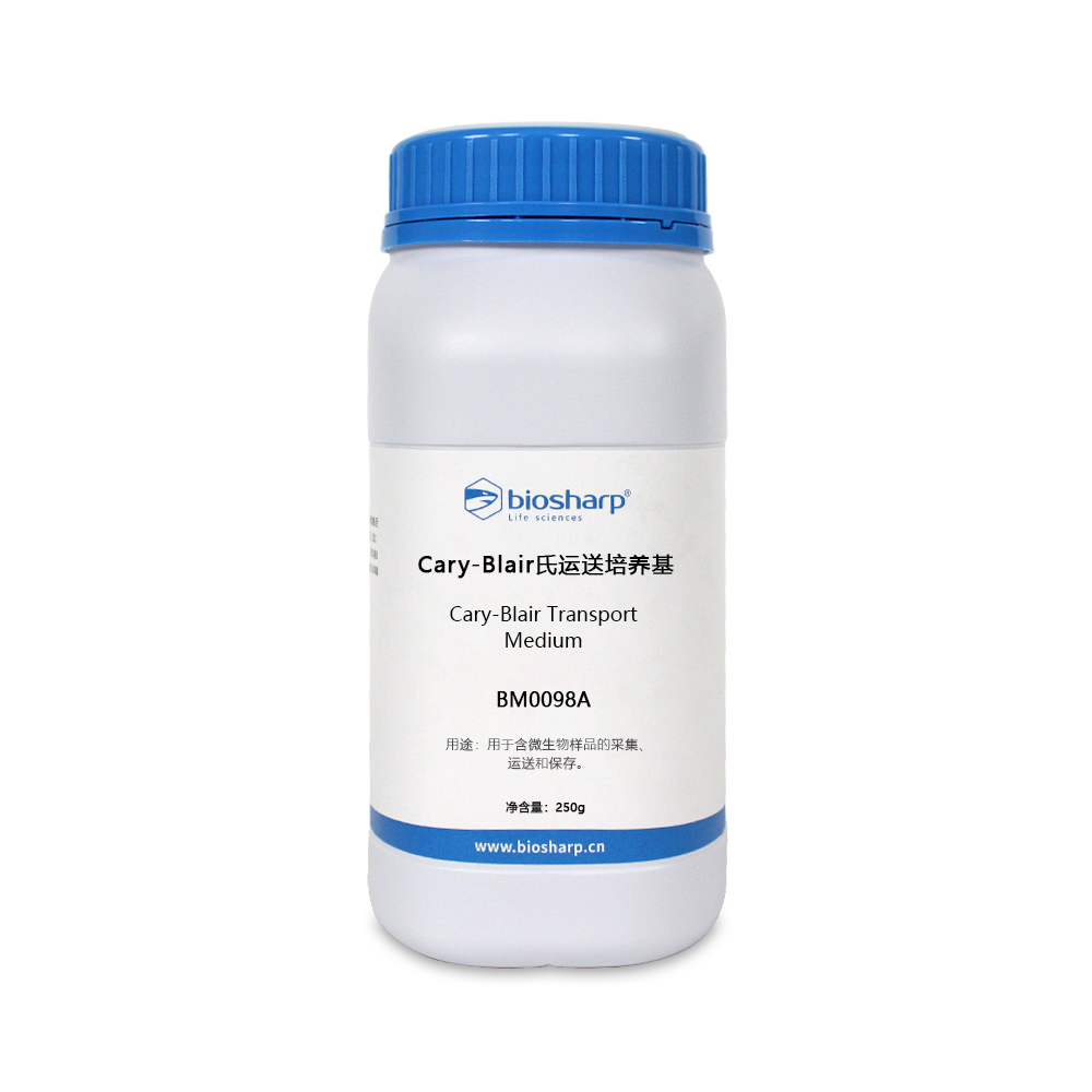 BM0098A Cary-Blair氏运送培养基