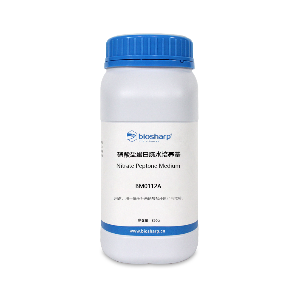 BM0112A 硝酸盐蛋白胨水培养基