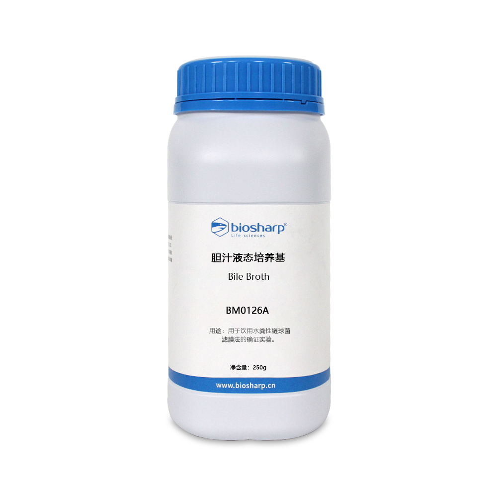 BM0126A 胆汁液态培养基