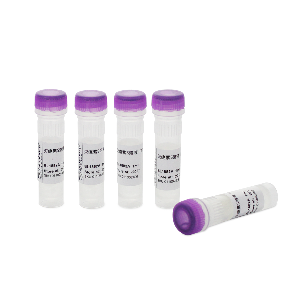 BL1882B 灭瘟素S溶液(10 mg/mL)