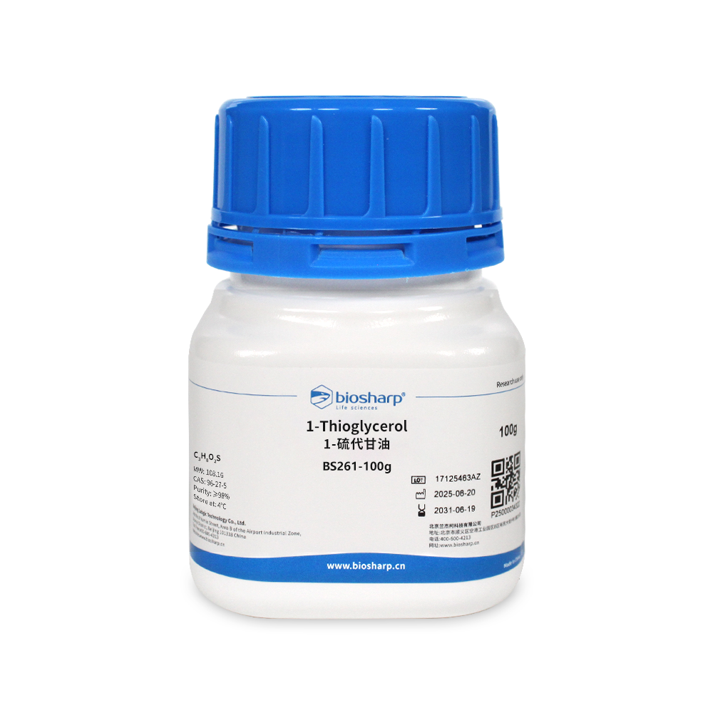BS261-100g 1-硫代甘油