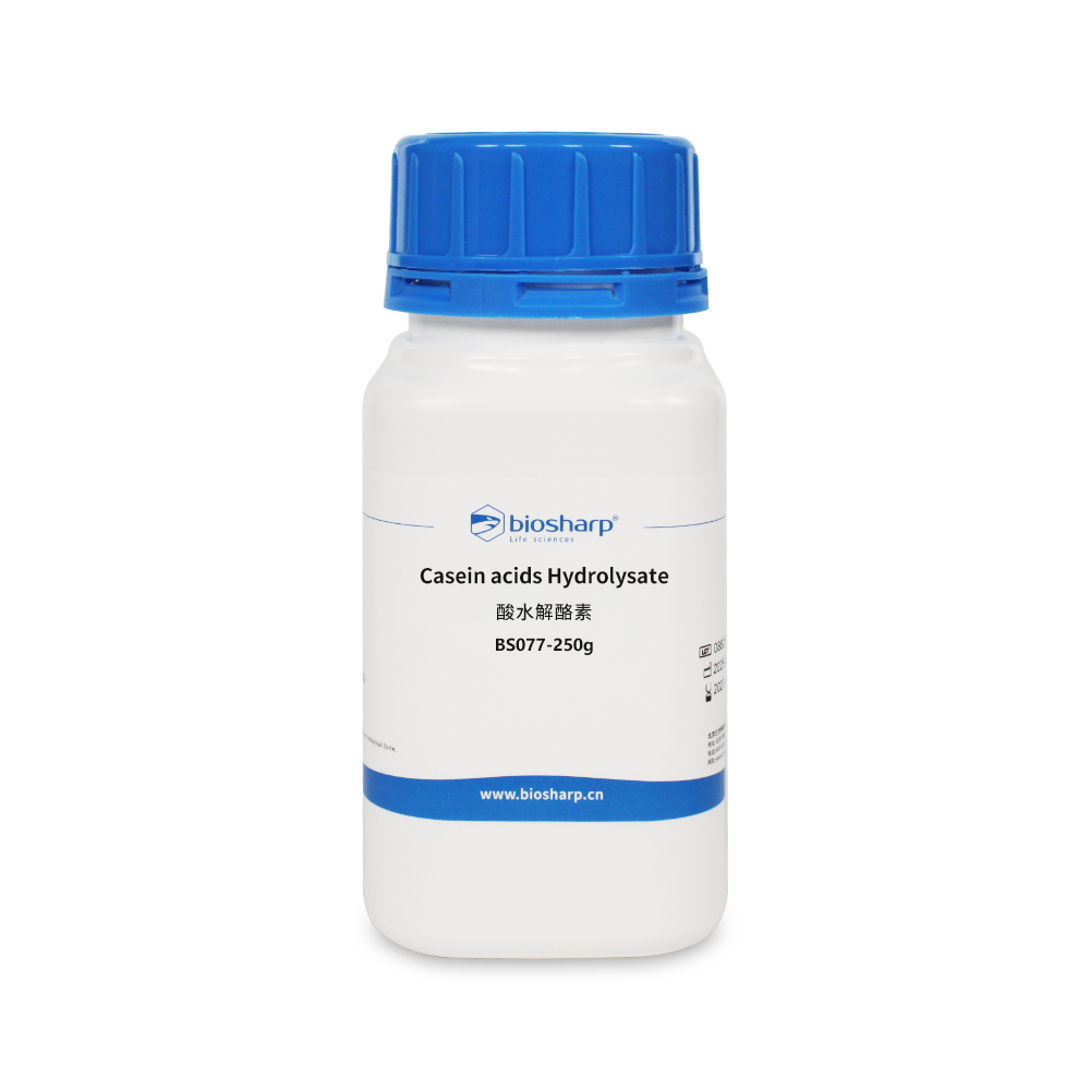 BS077-250g 酸水解酪素 - Biosharp/白鲨