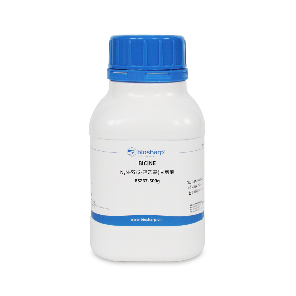 BS267-500g N,N-双(2-羟乙基)甘氨酸BICINE