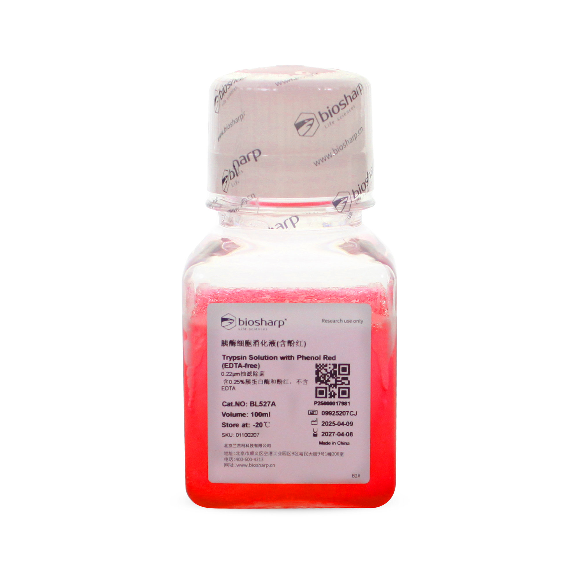 BL527A 胰酶细胞消化液（0.25%胰酶，不含EDTA，含酚红）
