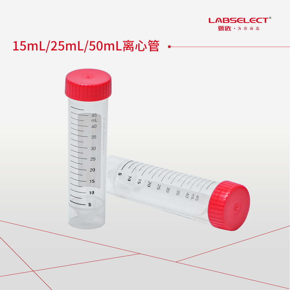 CT-002-50-SS 50mL可立离心管灭菌