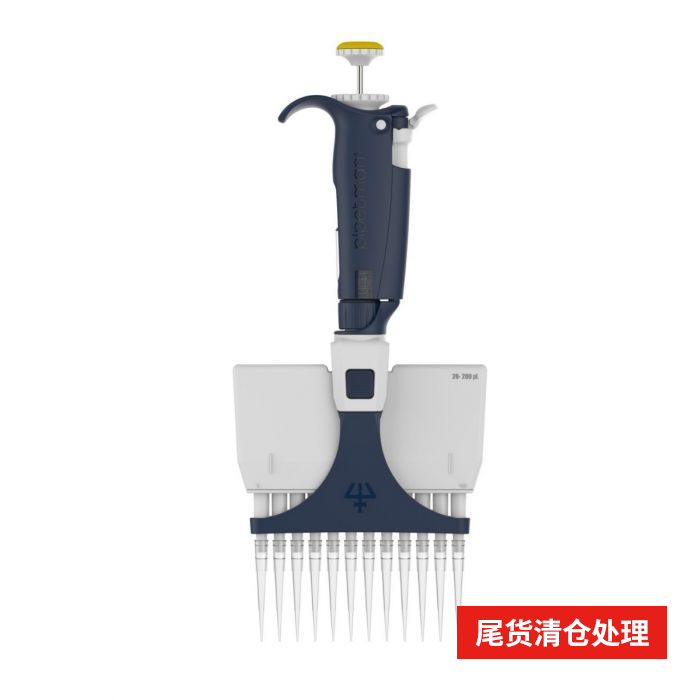 FA10012 PL型十二道移液器P12X200L - Gilson/吉尔森