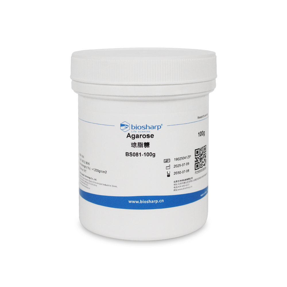 BS081-100g 琼脂糖 Agarose （中性包装） - OEM