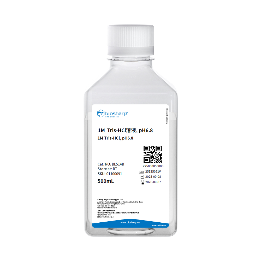 BL514B 1M Tris-HCl溶液,pH6.8