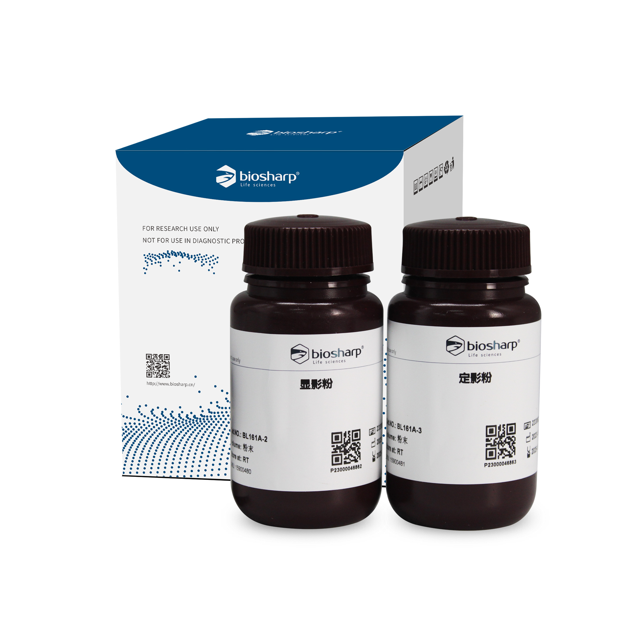 BL161A 通用显影定影粉套装 - Biosharp/白鲨