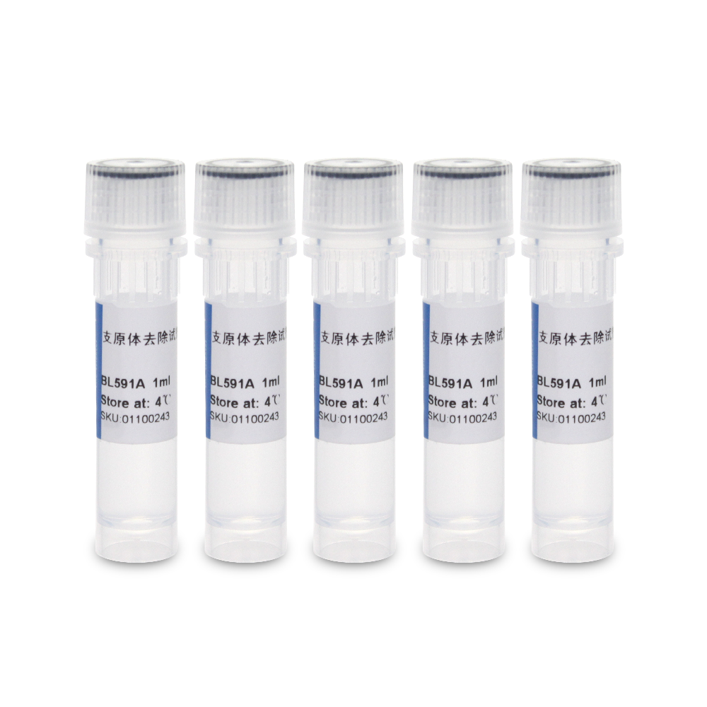 BL591B 支原体去除试剂 (1000×) - Biosharp/白鲨