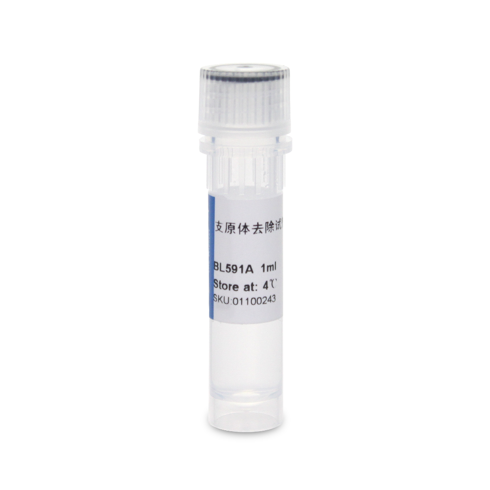 BL591A 支原体去除试剂 (1000×) - Biosharp/白鲨