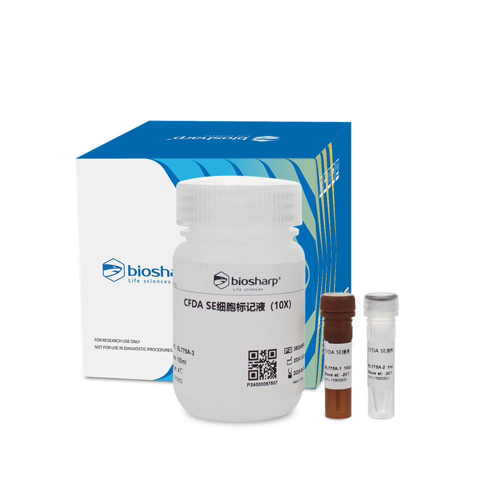 BL775A CFDA SE细胞增殖与示踪检测试剂盒 - Biosharp/白鲨