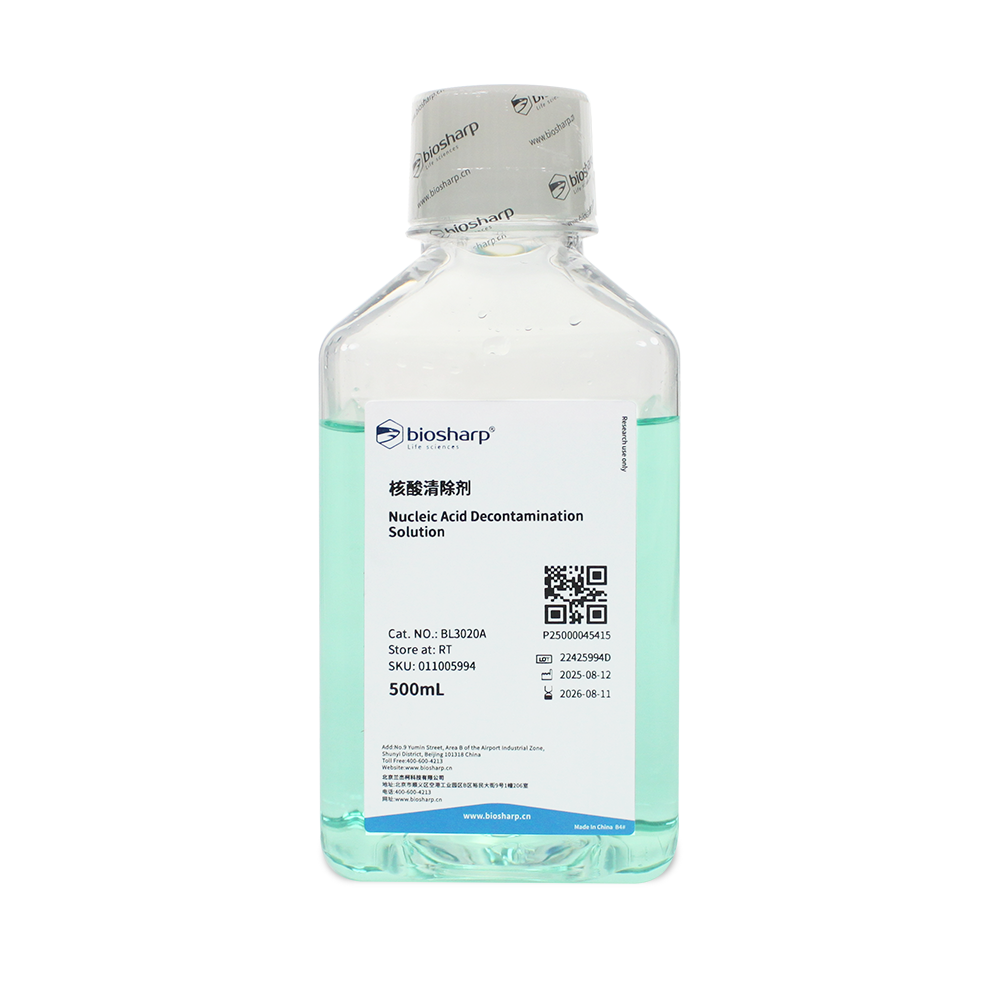 BL3020A 核酸清除剂 - Biosharp/白鲨