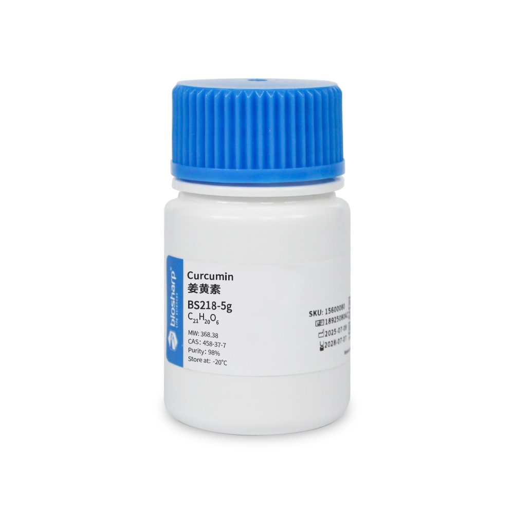 BS218-5g Curcumin 姜黄素 - Biosharp/白鲨