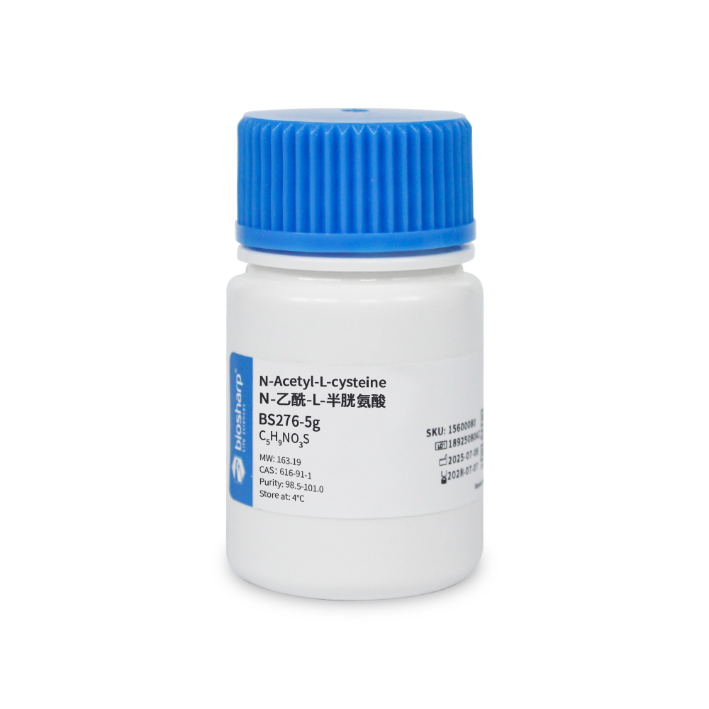 BS276-5g N-乙酰-L-半胱氨酸 - Biosharp/白鲨