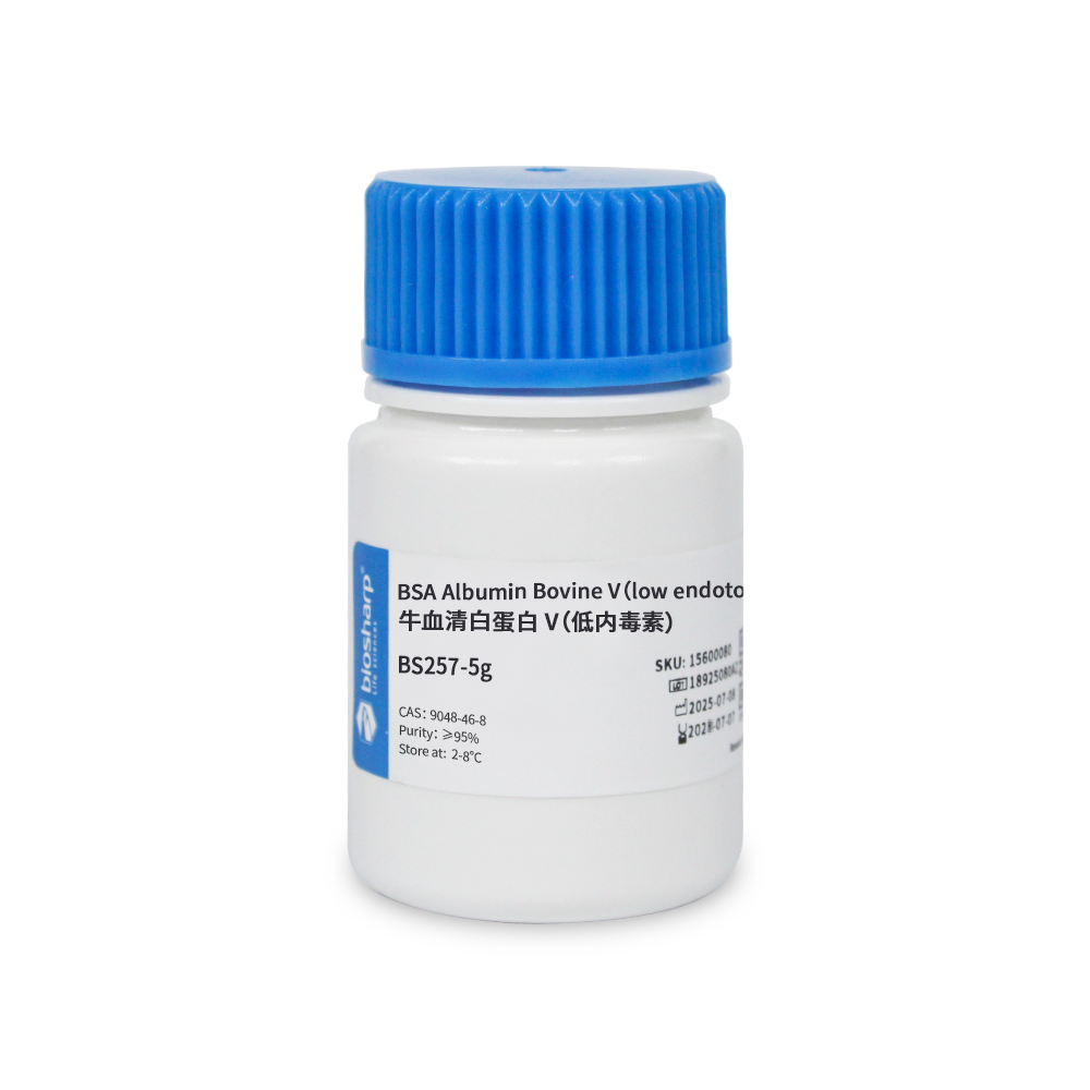 BS257-5g BSA（低内毒素） - Biosharp/白鲨
