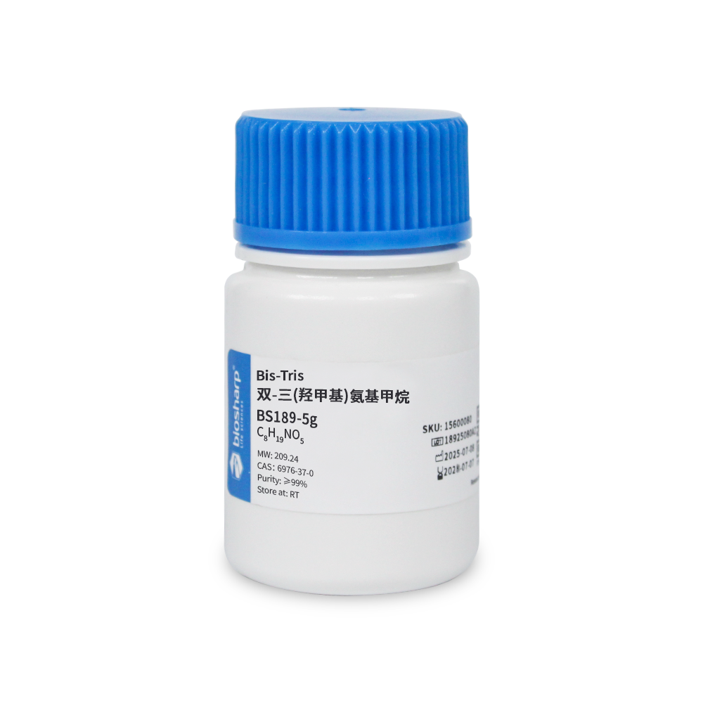 BS189-5g 双-三(羟甲基)氨基甲烷Bis-Tris - Biosharp/白鲨