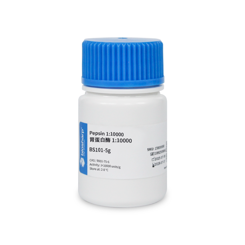 BS101-5g 胃蛋白酶 Pepsin 1:10000 - Biosharp/白鲨