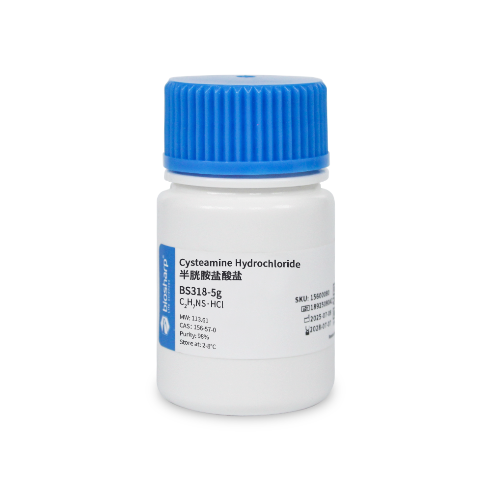 BS318-5g 半胱胺盐酸盐 - Biosharp/白鲨