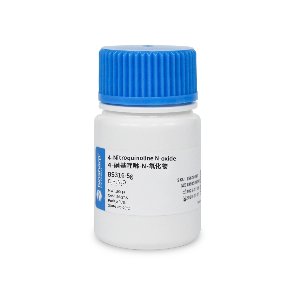 BS316-5g 4-硝基喹啉-N-氧化物 (4-NQO) - Biosharp/白鲨