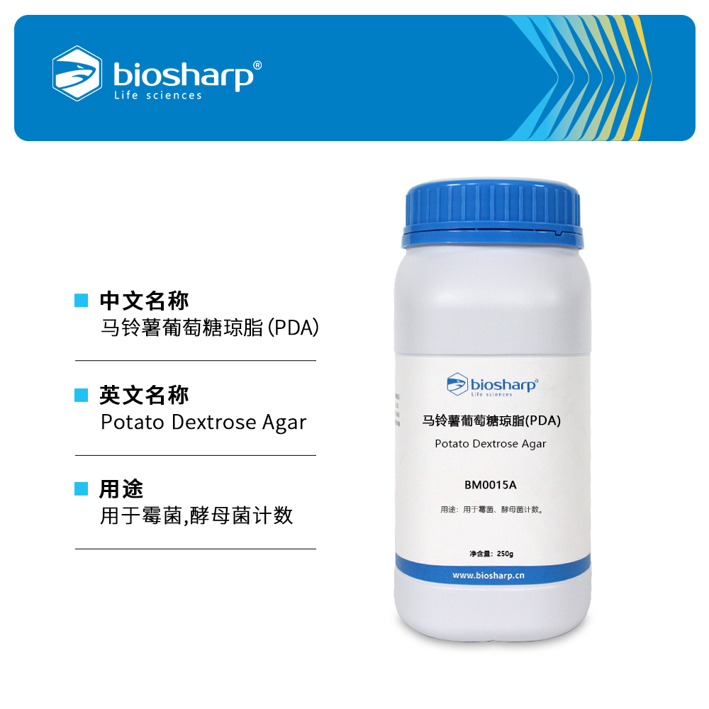 BM0015A 马铃薯葡萄糖琼脂(PDA) - Biosharp/白鲨