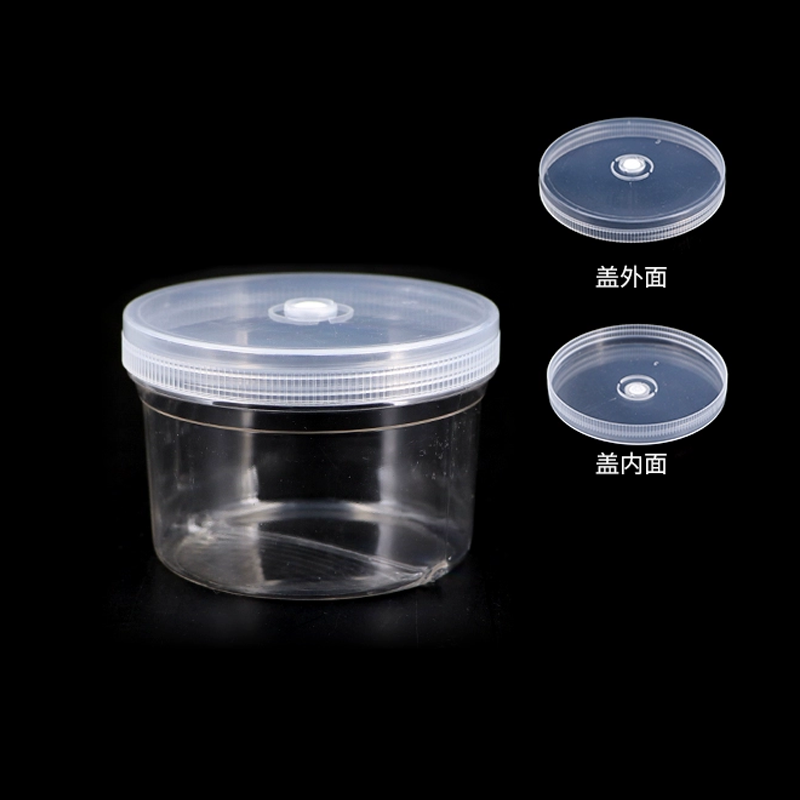 BS-PTC-AR007 塑料组培瓶,83*65*90mm,340mL - Biosharp/白鲨
