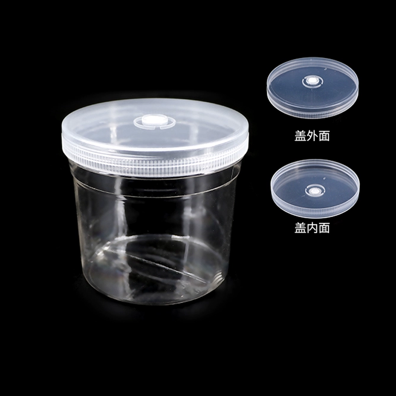 BS-PTC-AR011 塑料组培瓶,81*85*90mm,450mL - Biosharp/白鲨