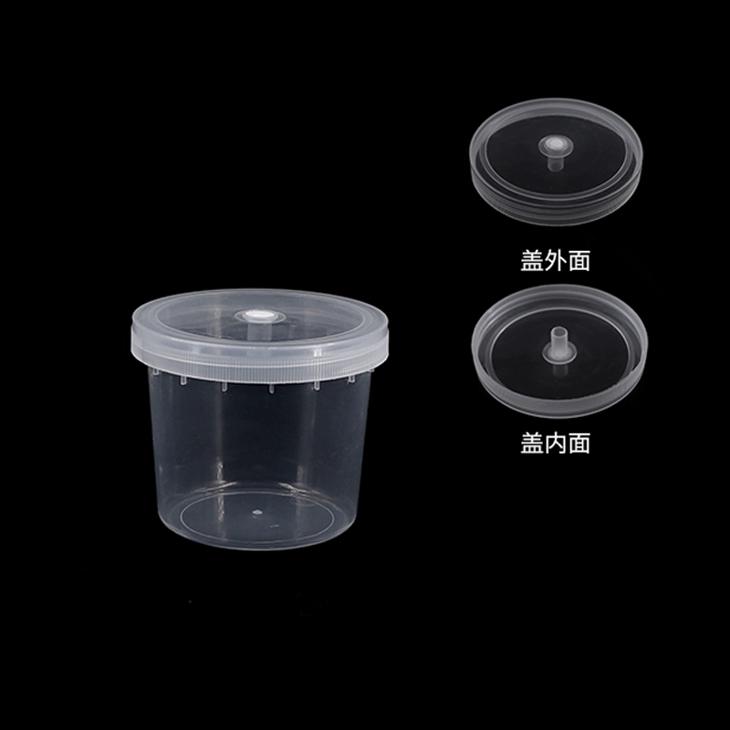 BS-PTC-BR002 塑料组培瓶,80*85*97mm,480mL - Biosharp/白鲨