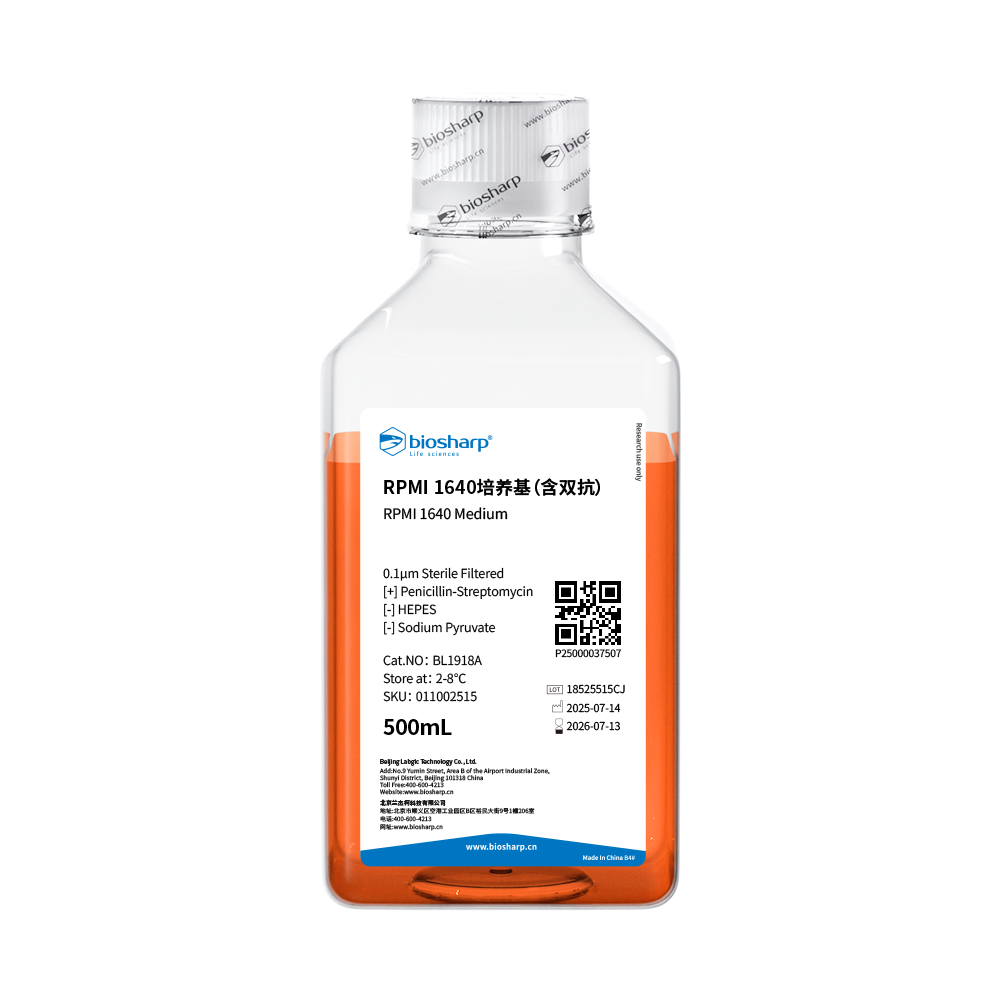 BL1918A 1640液体培养基（含双抗，不含丙酮酸钠，不含HEPES） - Biosharp/白鲨