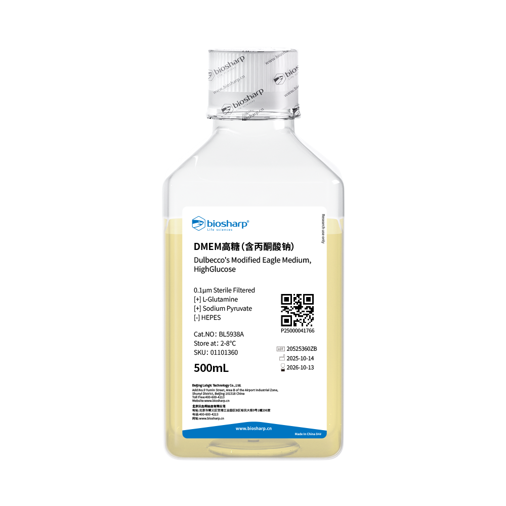 BL5938A DMEM高糖液体培养基（含丙酮酸钠，不含HEPES，不含酚红） - Biosharp/白鲨