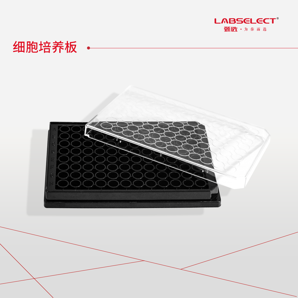 11514 96孔细胞培养板,黑色框,透明平底 - LABSELECT(甄选)
