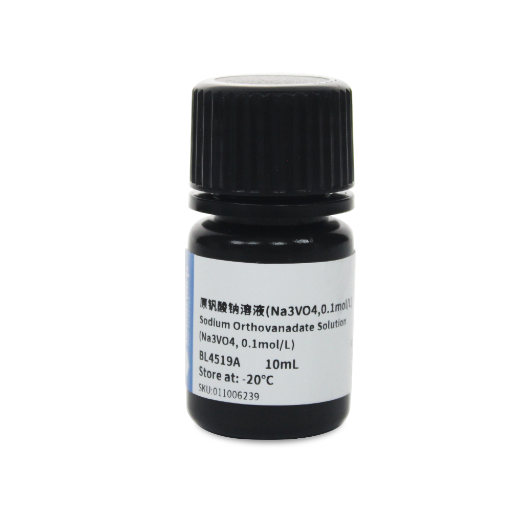 BL4519A 原钒酸钠溶液(Na3VO4,0.1mol/L) - Biosharp/白鲨