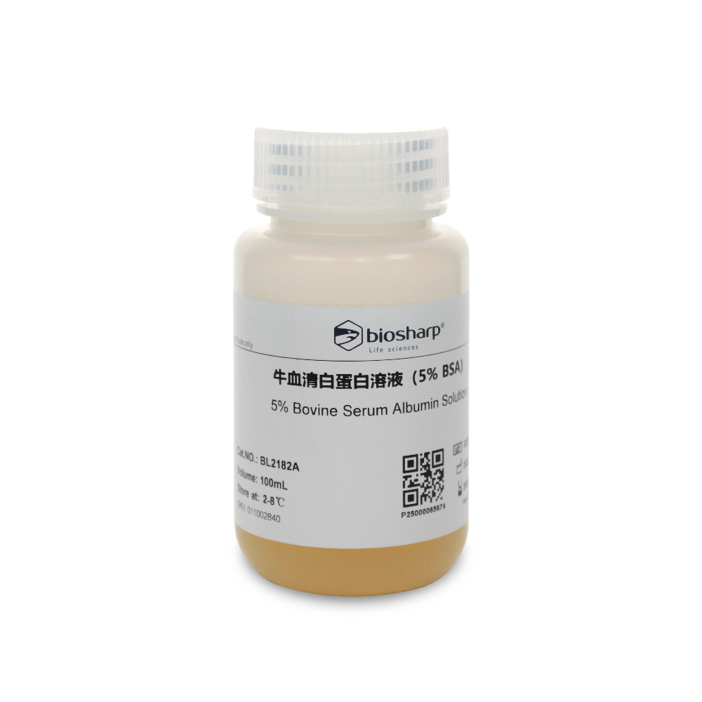 BL2182A 牛血清白蛋白溶液(5% BSA) - Biosharp/白鲨