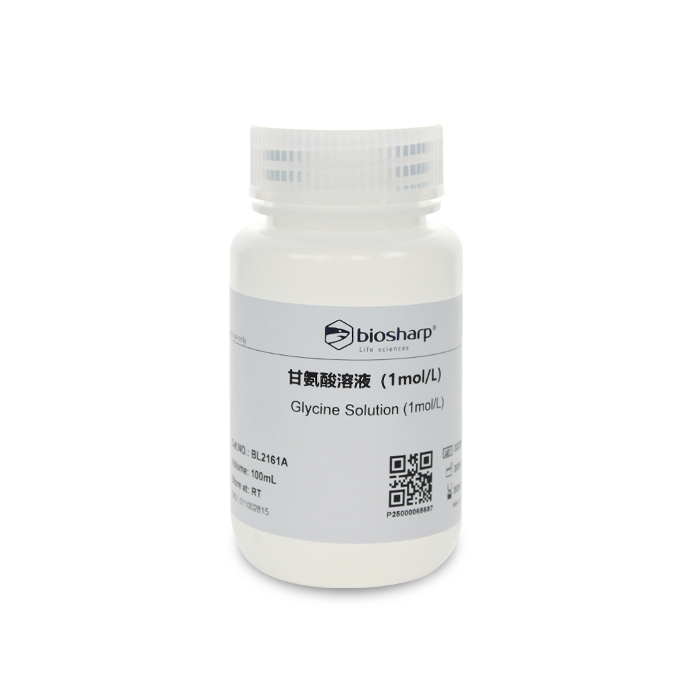 BL2161A 甘氨酸溶液（1mol/L） - Biosharp/白鲨