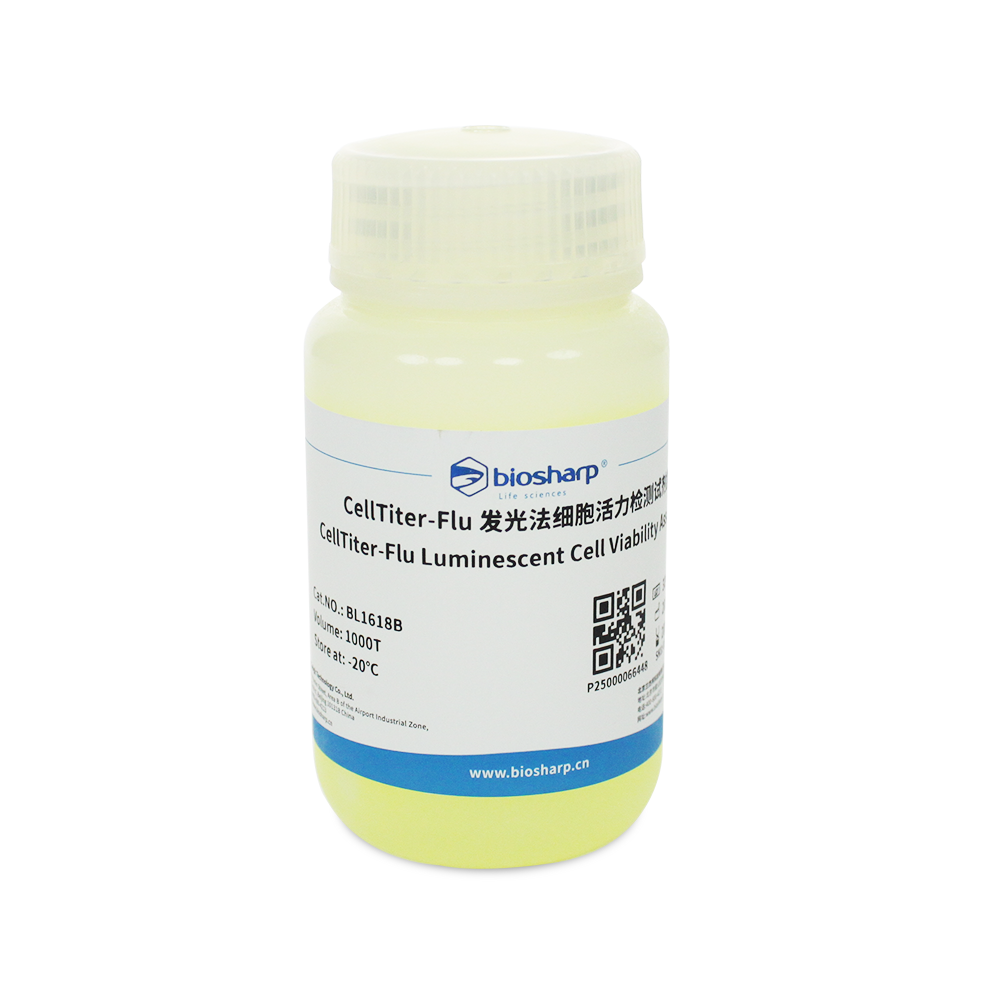 BL1618B CellTiter-Flu 发光法细胞活力检测试剂盒 - Biosharp/白鲨
