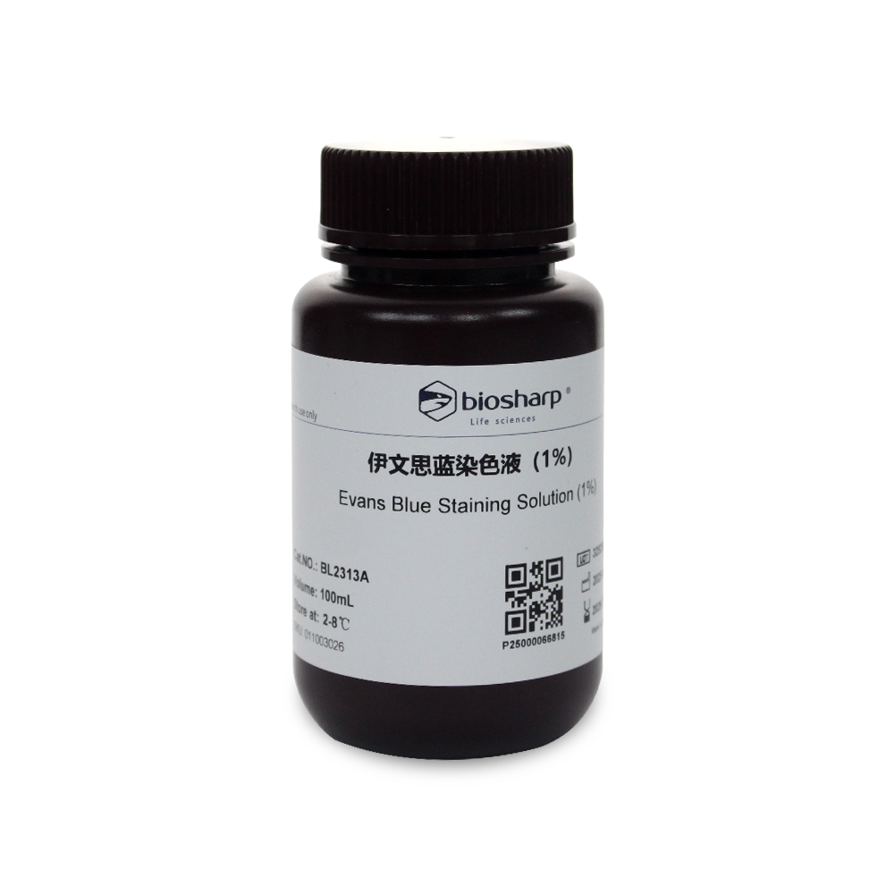 BL2313A 伊文思蓝染色液(1%)