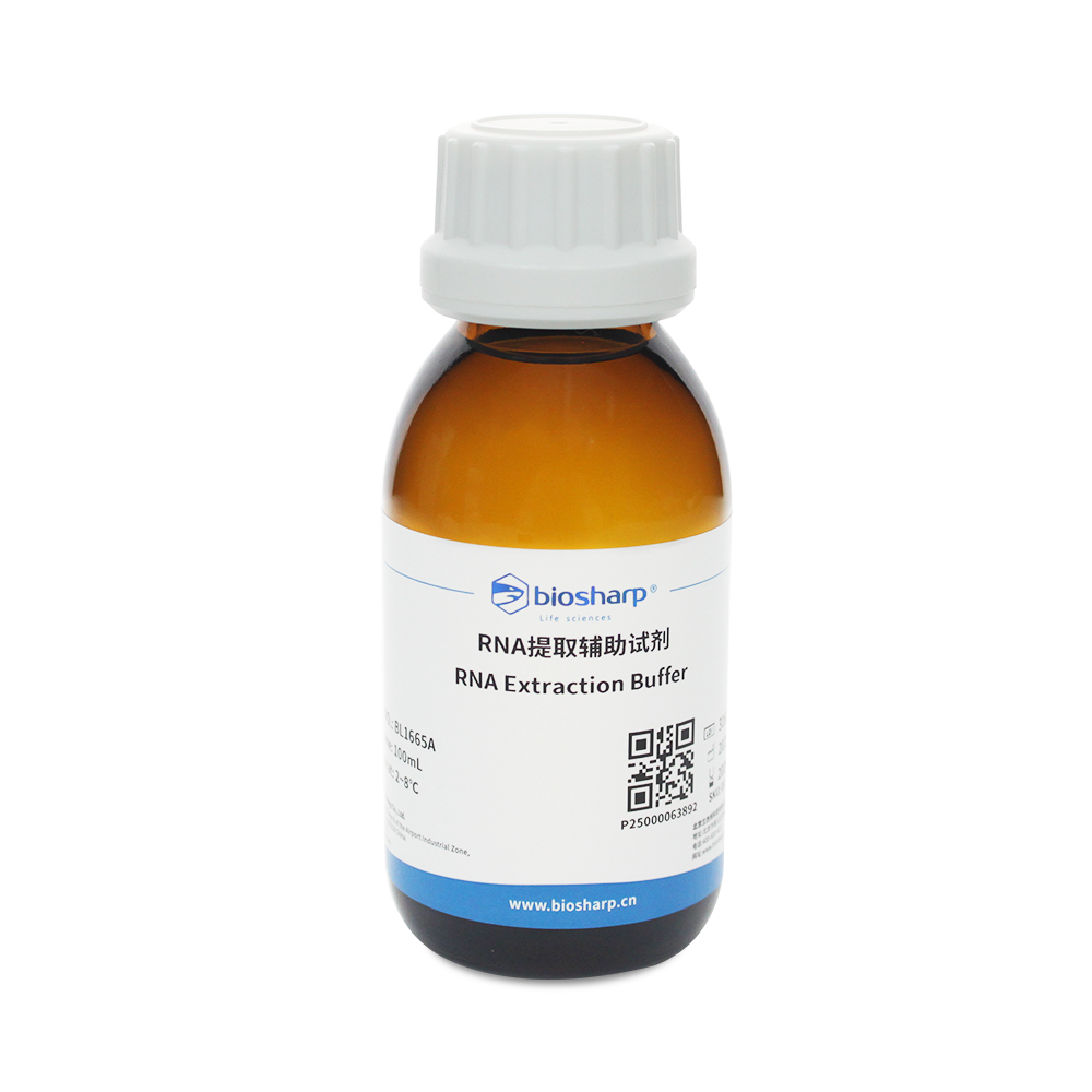 BL1665A RNA提取辅助试剂（氯仿替代物） - Biosharp/白鲨