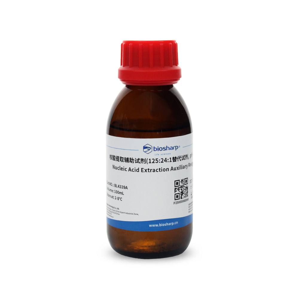 BL4339A 核酸提取辅助试剂(125:24:1替代试剂,pH＜5.0) - Biosharp/白鲨