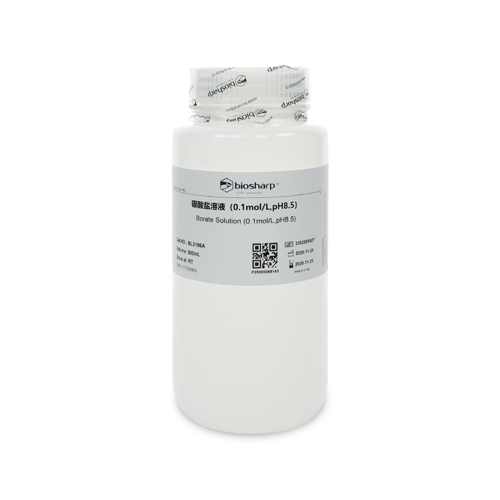 BL2196A 硼酸盐溶液(0.1mol/L,pH8.5) - Biosharp/白鲨