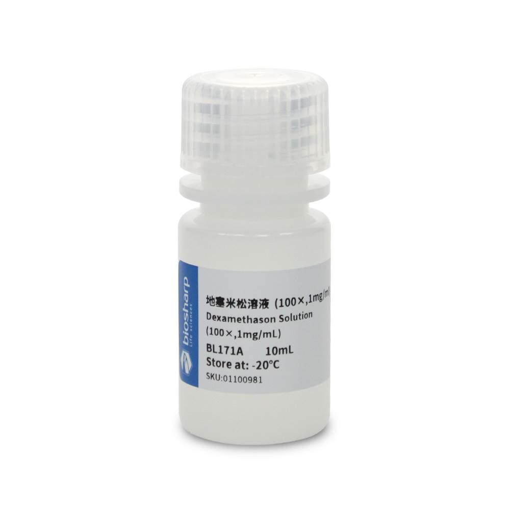 BL171A 地塞米松溶液(100X，1mg/ml) - Biosharp/白鲨