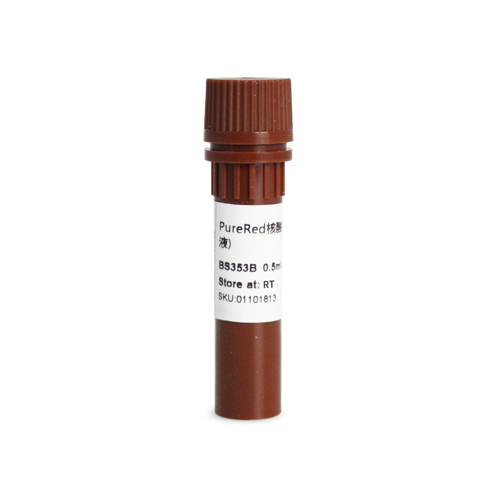 BS353B 核酸染料Pure Red - Biosharp/白鲨
