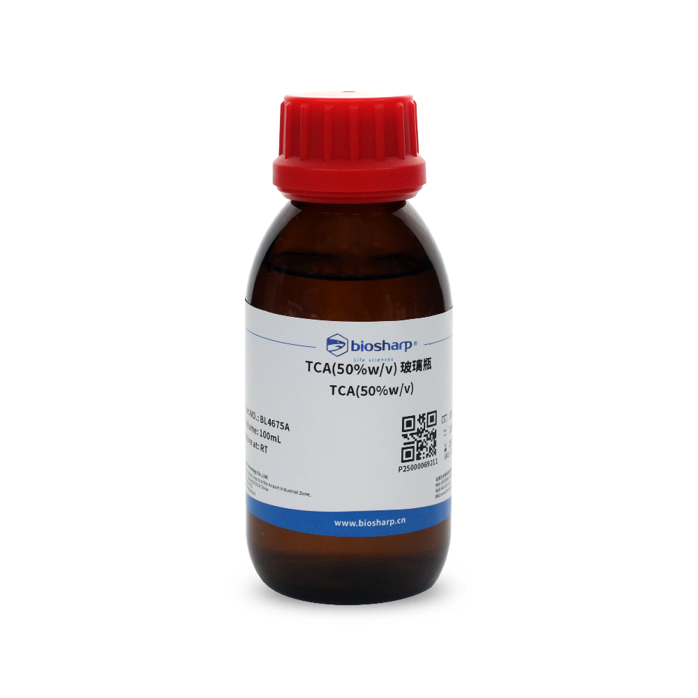 BL4675A TCA(50%w/v) 玻璃瓶 - Biosharp/白鲨